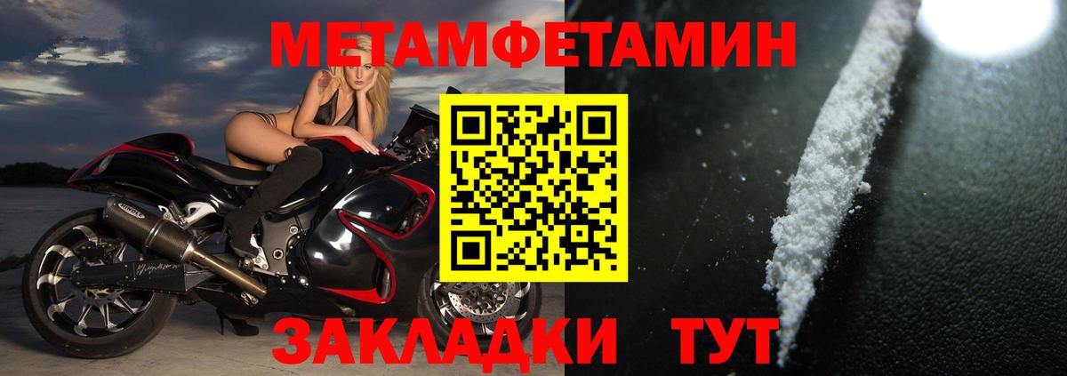 АМФЕТАМИН Розовый  Амфетамин  Семёнов  Вход с VPN 