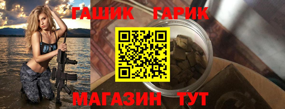 Гашиш Premium Семёнов