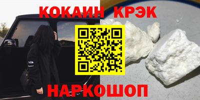 винт Пушкино