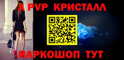 героин Пугачёв