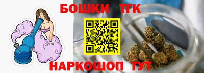 винт Пушкино