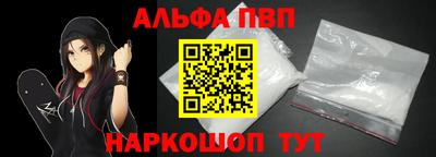 героин Пугачёв