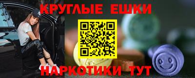 ешки Пыть-Ях
