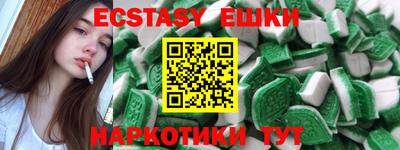винт Пушкино