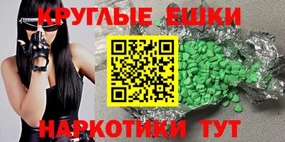 винт Пушкино