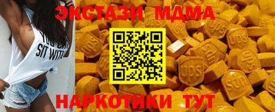 винт Пушкино