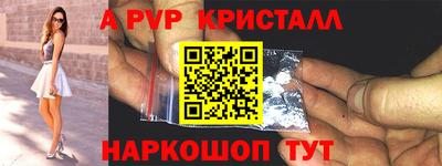 героин Пугачёв