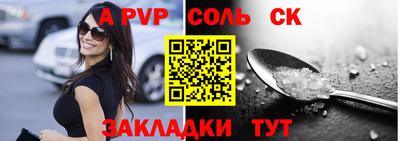 винт Пушкино