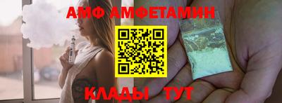 винт Пушкино