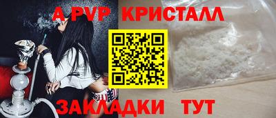 винт Пушкино