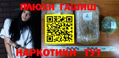 винт Пушкино