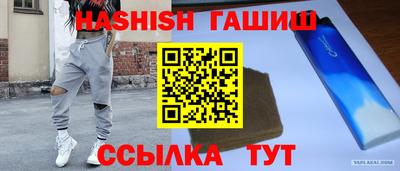 ешки Пыть-Ях