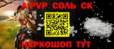 винт Пушкино