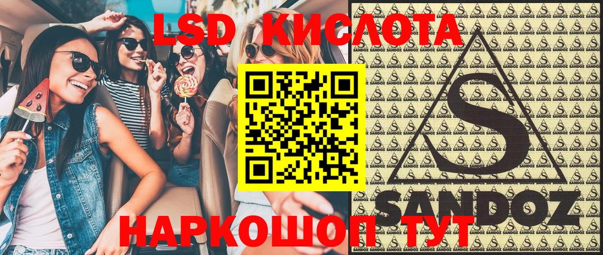 Марки N-bome 1500мкг Семёнов