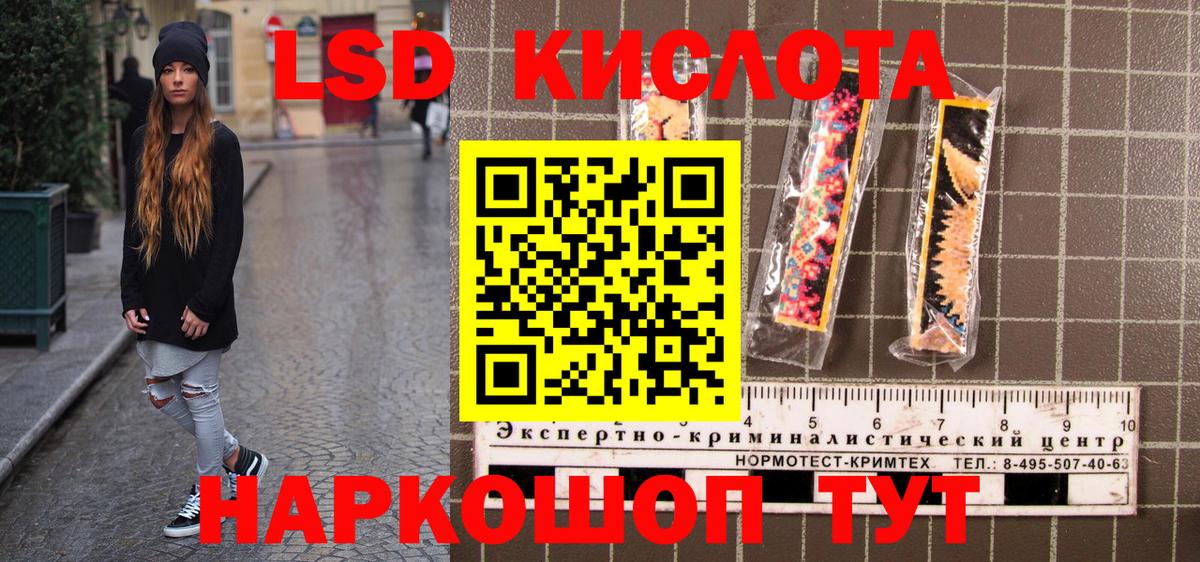 купить наркоту  Марки NBOMe 1500мкг  Вход с VPN  Марки NBOMe 1500мкг  Семёнов 