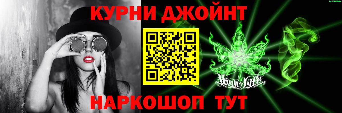 Шишки марихуана AK-47 Семёнов